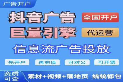 谷歌SEM广告投放策略：如何选择合适的关键词